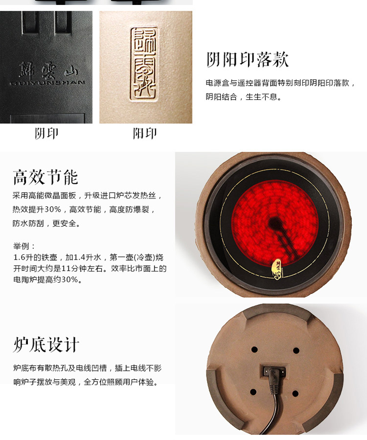 
                                        淳意 茶炉铁壶专用电陶炉 台湾老岩泥迷你静音煮茶烧水炉 无线遥控模式 功夫茶具配件 心路 静逸版                