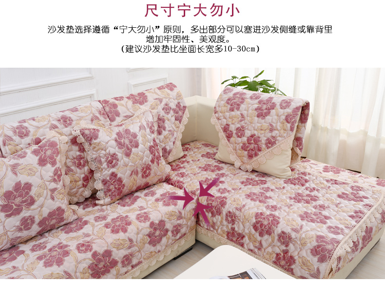 绿幽谷欧式田园全棉沙发垫套装提花坐垫四季通用沙发垫子沙发套罩巾 紫色水木清华 单条90*180cm