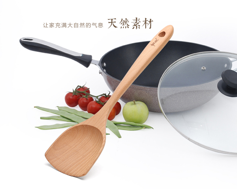 
                                        初心 榉木长柄锅铲家用木铲不粘锅专用锅铲炒菜炒锅铲厨具用品                