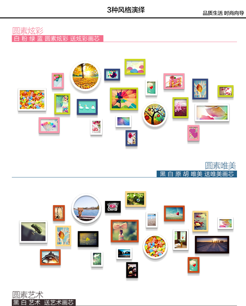 
                                        古笛 实木照片墙 圆素 相片墙 相框墙 客厅 卧室 创意组合HD-619 黑白原胡                