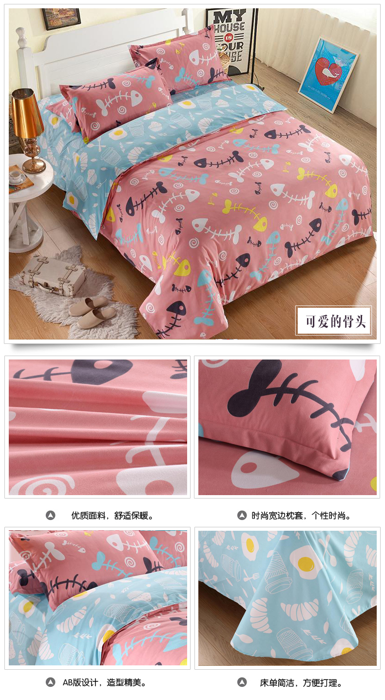 拓希(Hope) 床品家纺冬季四件套 美棉套件亲肤舒适床上用品 夏日摩卡-蓝 200x230cm