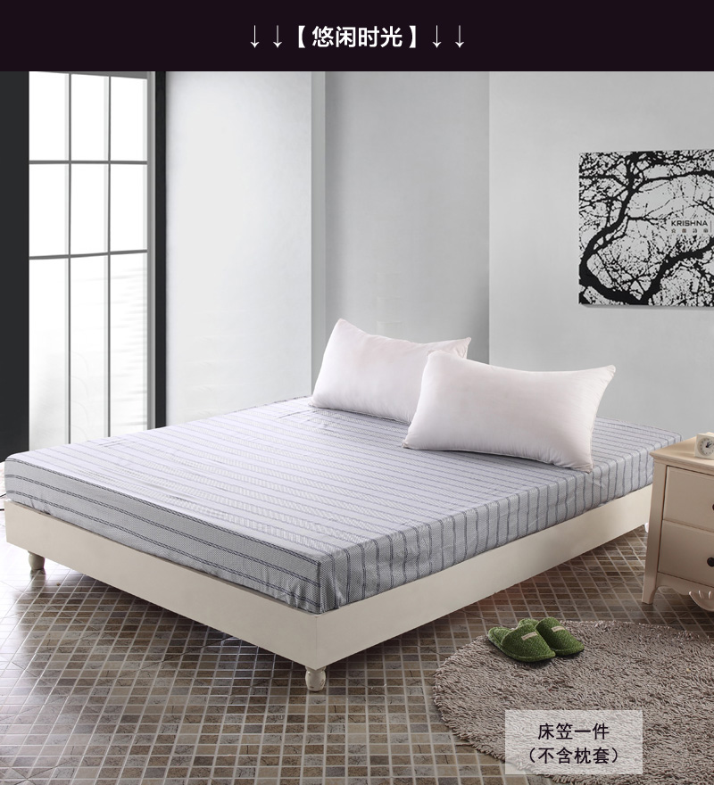 
                                        么小毛家纺床上用品纯棉斜纹印花加厚床笠单件席梦思保护床罩 迷迭香 120*200cm                