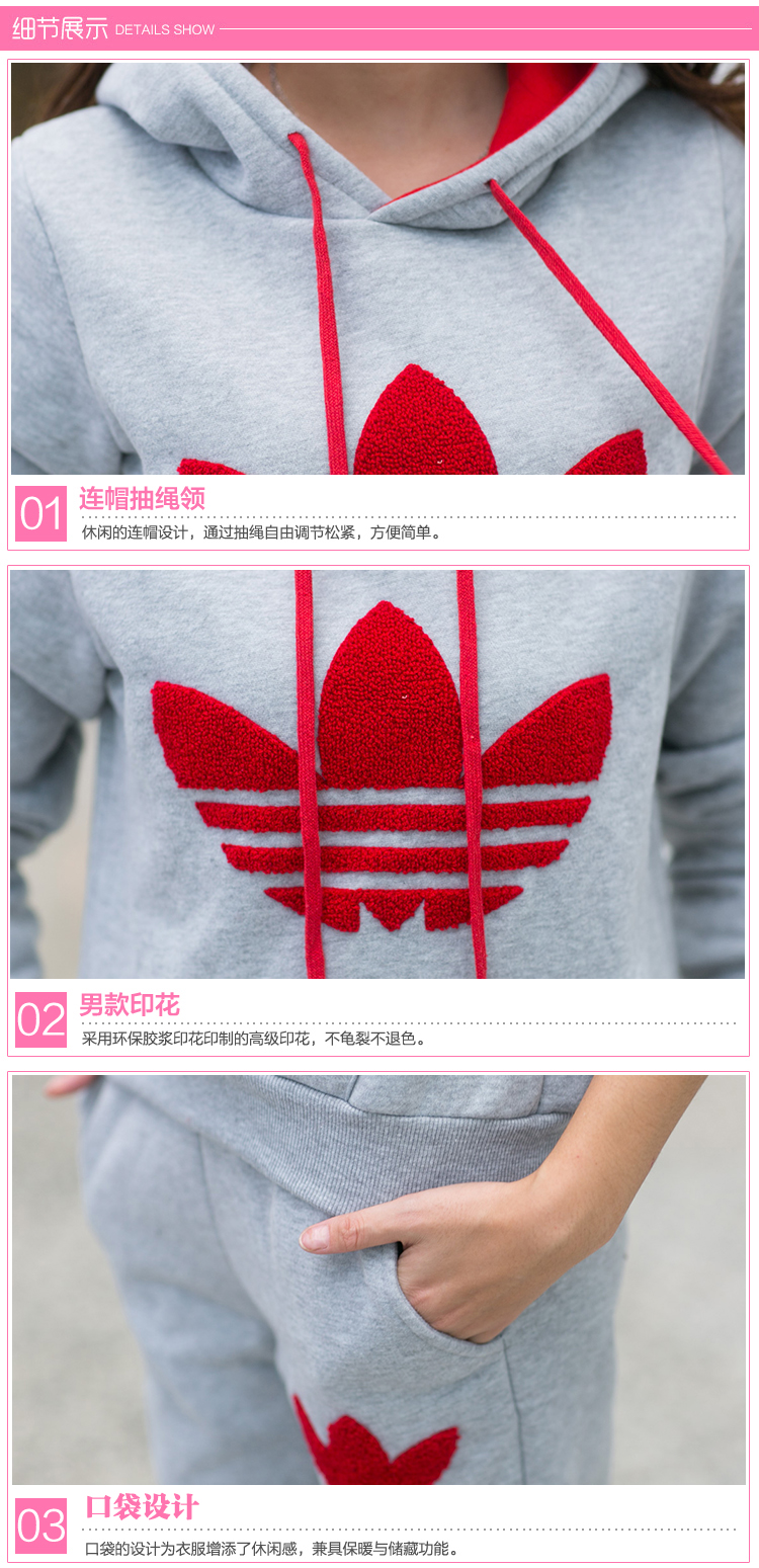 朵唯丽人 2015秋冬新款韩版抓绒三叶草带帽情侣装外套卫衣女  648 灰色拼接 男XL