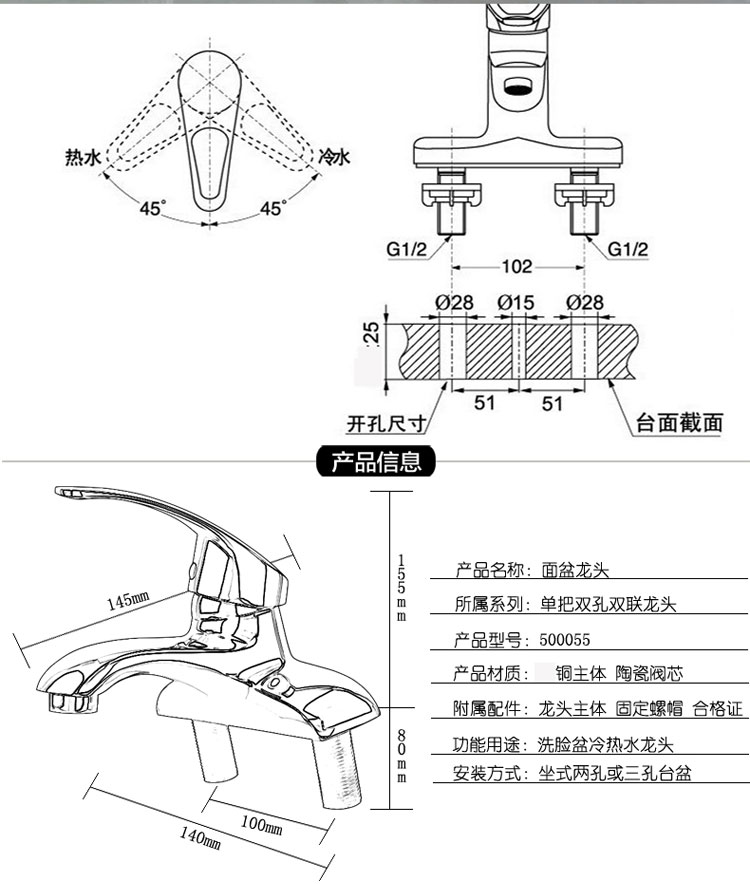 巢屋居卫浴 浴室水龙头面盆双孔龙头全铜冷热水 单把洗脸盆 洗手盆