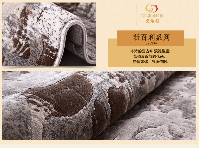 戈尔登地毯 土耳其进口 现代客厅地毯 茶几沙发卧室地毯床前地毯 土耳其进口-32524A 160cmx230cm