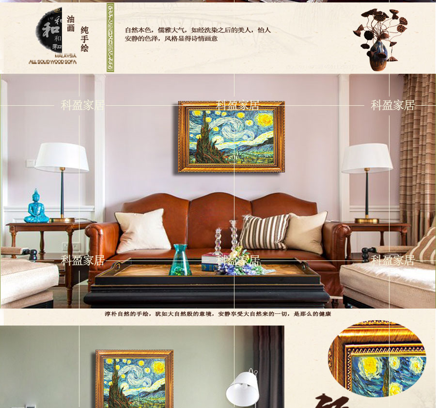 
                                        美式纯手绘油画装饰画油画家居装饰画梵高星空欧式美画 高品质美式 可定做 订制可定做 订制 经典银色框 50*60 横版                