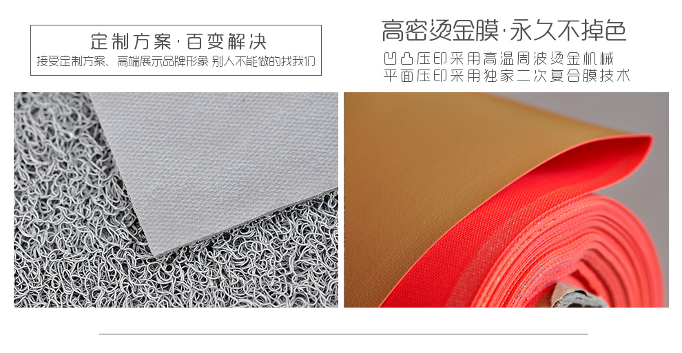 
                                        PVC欢迎观临大门口地垫进门加厚防滑垫除尘垫脚垫门厅门定制公司LOGO出入平安星期地毯 欢迎观临红色版 120CMx150CM±2                