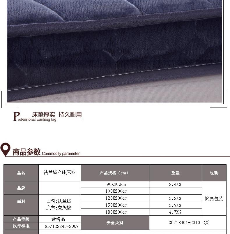 
                                        暖莎家纺 床垫单人双人立体加厚珊瑚绒法莱绒 学生宿舍床褥子 立体法莱绒浅兰 90cm*200cm                