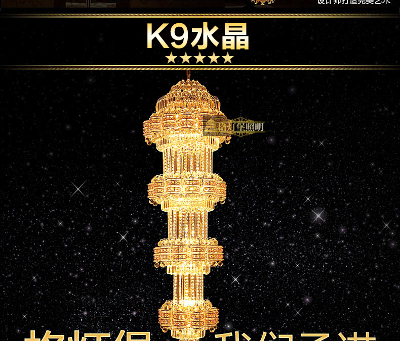 格灯堡欧式水晶吊灯楼梯灯 大吊灯复式楼梯酒店工程水晶吊灯9337 四层70*220+黄led灯泡