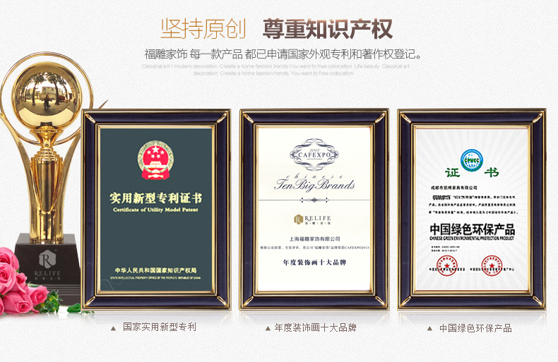 福雕家饰现代田园浮雕画装饰画客厅卧室挂画三联无框3D立体墙壁画 春风恋影(绿色) 60cm*60cm*3联