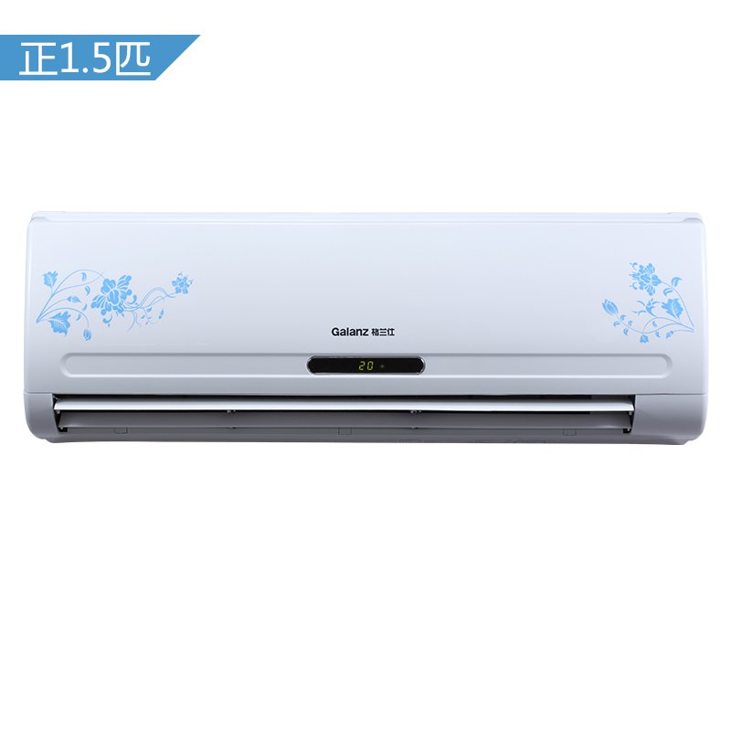 格兰仕（Galanz）1.5匹 壁挂式  变频  家用...