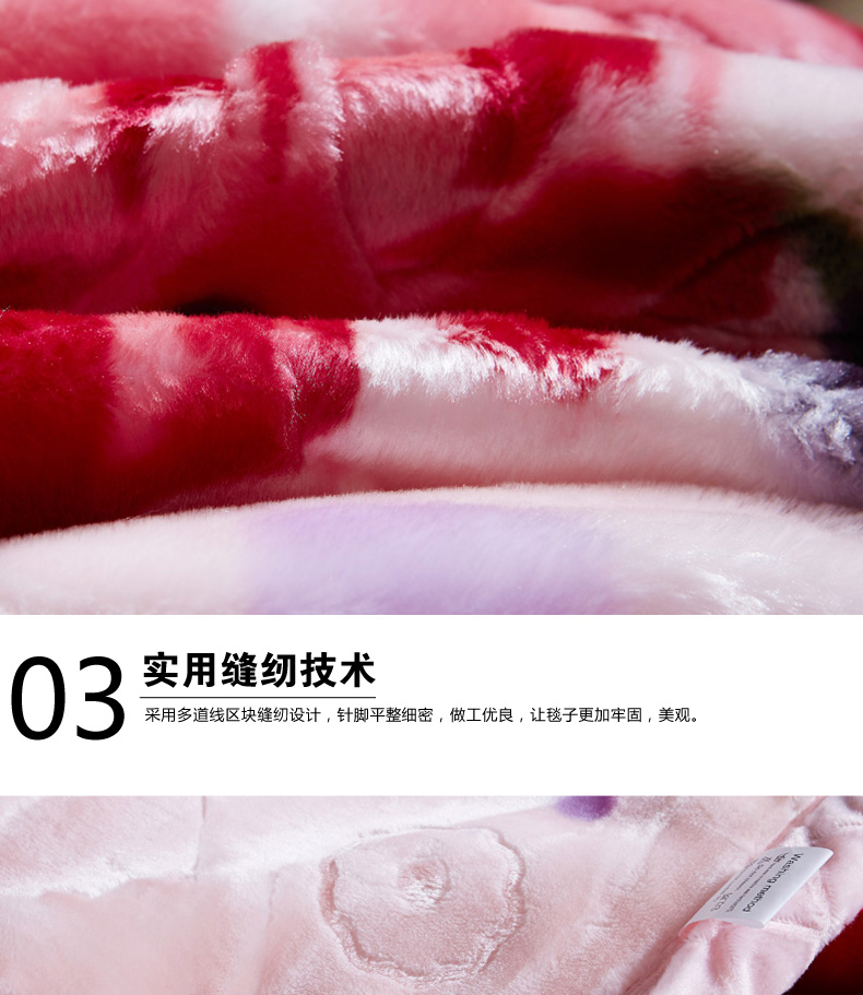 
                                        晓兰毛毯 冬用加厚婚庆拉舍尔毯子 308酒红 200*230cm                