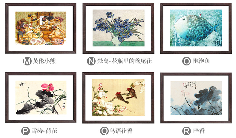 羿木电表箱装饰画液压式可推拉式遮挡简约风景画有框画 巨人山 黑色外框44cm*33cm覆盖尺寸36*27CM