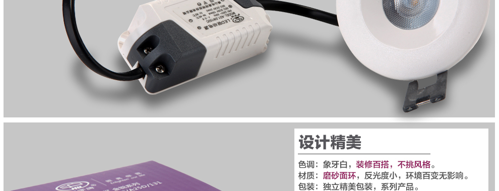 沪字牌led射灯磨砂1.5W牛眼天花灯 黄光