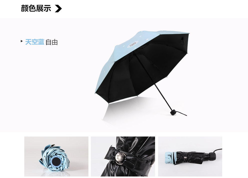 JUST MODE 黑胶晴雨伞 遇水变色雨伞 防晒折叠伞 樱花粉