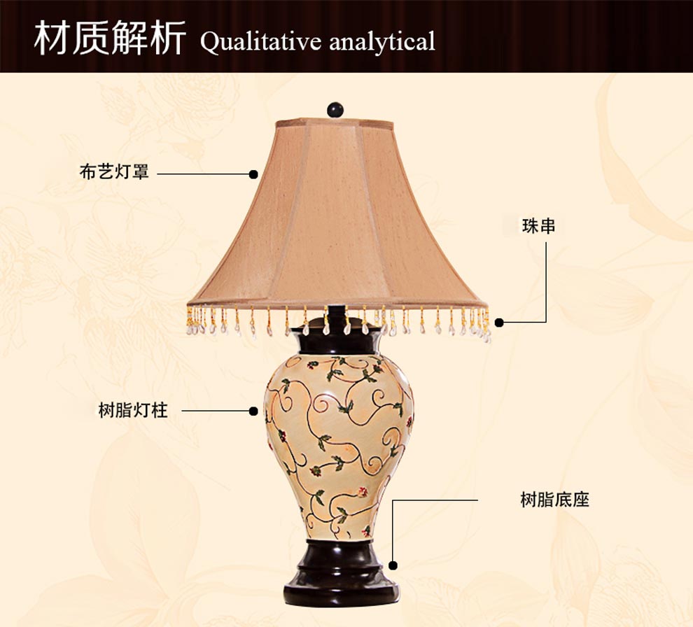 得美莱斯 客厅台灯 欧式台灯 欧式床头灯 欧式台灯 低调台灯 GYB3012