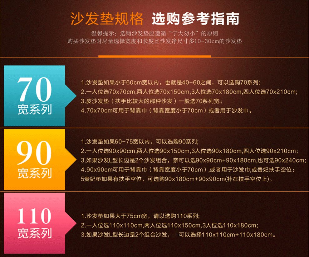
                                        福至 四季沙发垫 贡缎提花布艺防滑四季坐垫时尚简约组合沙发套 沙发巾 情花紫 45*45抱枕套                