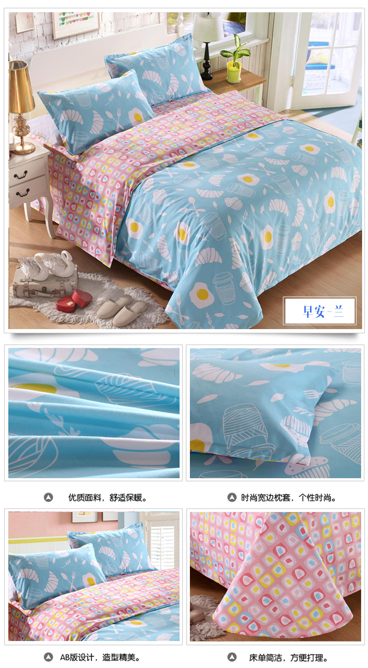 【京东特卖】拓希(Hope)家纺 冬季舒适四件套  保暖床上用品 香菲影 1.8米(6英尺)床