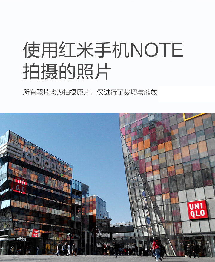 小米 红米note  手机 移动标准版(1G RAM+8G ROM)