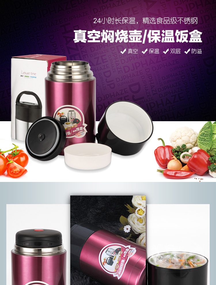 杰凯诺304不锈钢保温饭盒保温桶焖烧壶 紫色