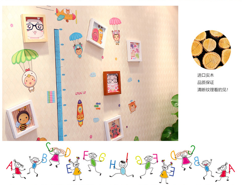 梓晨 实木照片墙 适合儿童房 6框身高贴相框组合11HD-006 白原胡+升高贴