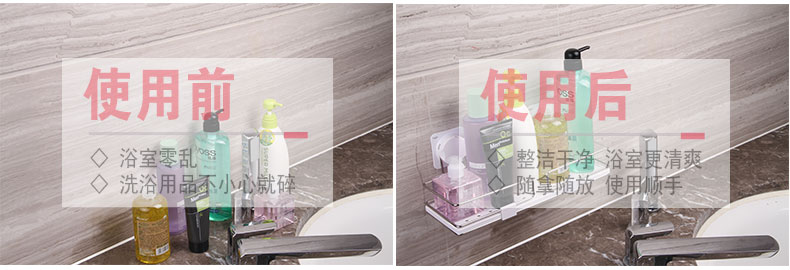 
                                        凯霸 吸盘式洗手间置物架 卫生间用品 浴室厨房多功能收纳储物架 厕所置物壁挂架 强力挂件 白色 浴室置物架                