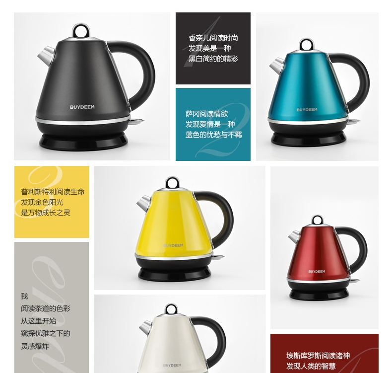 
                                        北鼎(BUYDEEM)K201电热水壶 304不锈钢茶具烧水壶 泰坦灰                