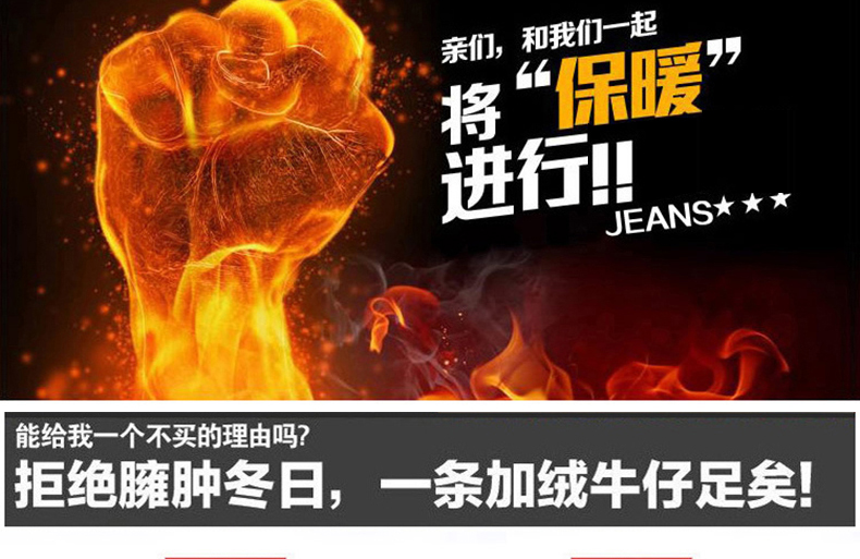 嘉思诺冬季女士加绒加厚紧身显瘦高腰裤秋冬季女士韩版大码休闲百搭加绒裤 外穿显瘦保暖牛仔裤 深蓝色 27码