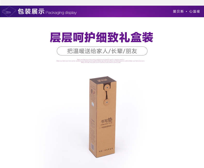 爱贝斯 书写垫安全保暖多功能电热垫子暖桌垫 黑色