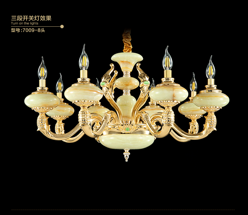 灯饰照明 吊灯 迪豪 迪豪灯饰 天然青玉石锌合金蜡烛吊灯 欧式水晶