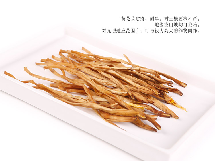 良工尚品山西大同黄花菜 无硫金针菜160g