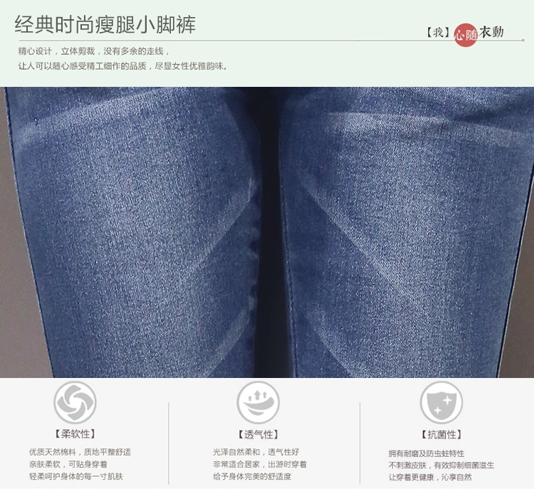 槿炫 2015秋冬新款韩版女士显瘦牛仔裤女小脚铅笔裤修身女裤 蓝色 27码