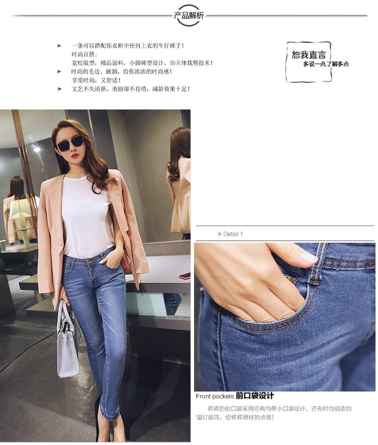 槿炫 2015秋冬新款韩版女士显瘦牛仔裤女小脚铅笔裤修身女裤 蓝色 27码