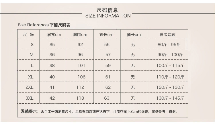 
                                        GAOMAN 2016秋冬新款女轻薄羽绒马甲女短款大码修身背心马夹羽绒服外套 暗红 L                
