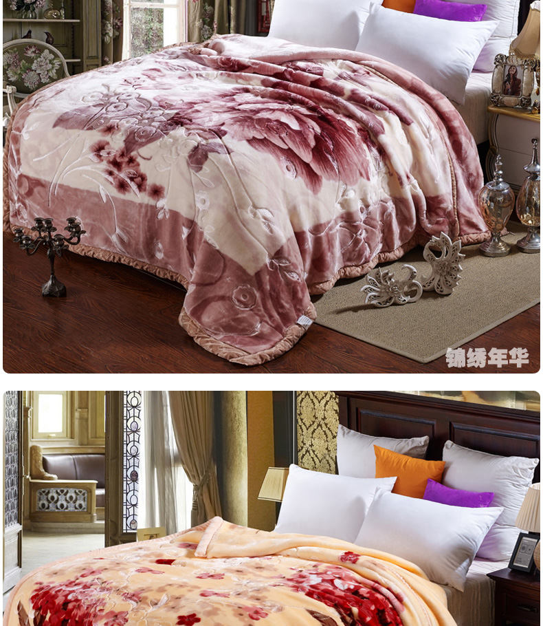 
                                        晓兰毛毯 冬用加厚婚庆拉舍尔毯子 308酒红 200*230cm                