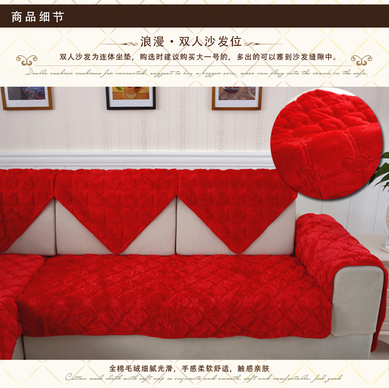 绿幽谷 毛绒沙发垫加厚防滑 布艺时尚沙发套沙发巾罩坐垫冬季 羽毛毛绒 大红色羽毛 单条90*180cm