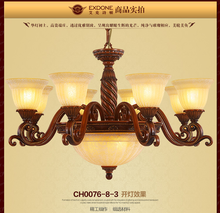 华艺灯饰 欧式吊灯 客厅餐厅卧室书房复古简约灯具 艾克诗顿 CH0076 5头
