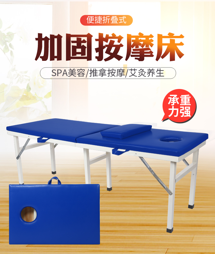 按摩床便携式折叠按摩床美容美体针灸火疗床推拿理疗床 深卡其布色 180*60*48高