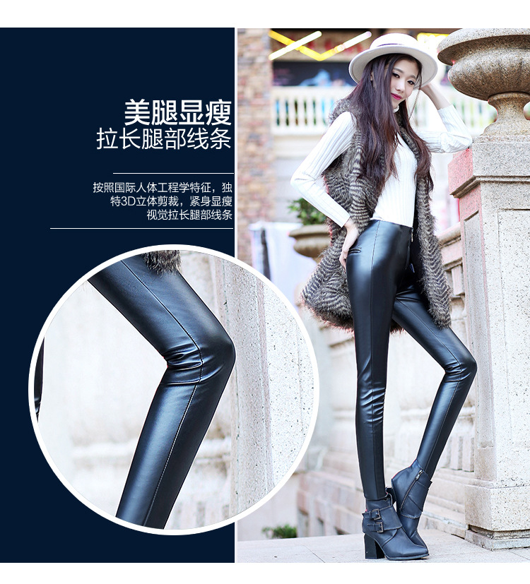 檬伊 2015欧美秋冬PU小脚紧身皮裤女打底裤大码加厚外穿加绒显瘦靴裤子 黑色 XS