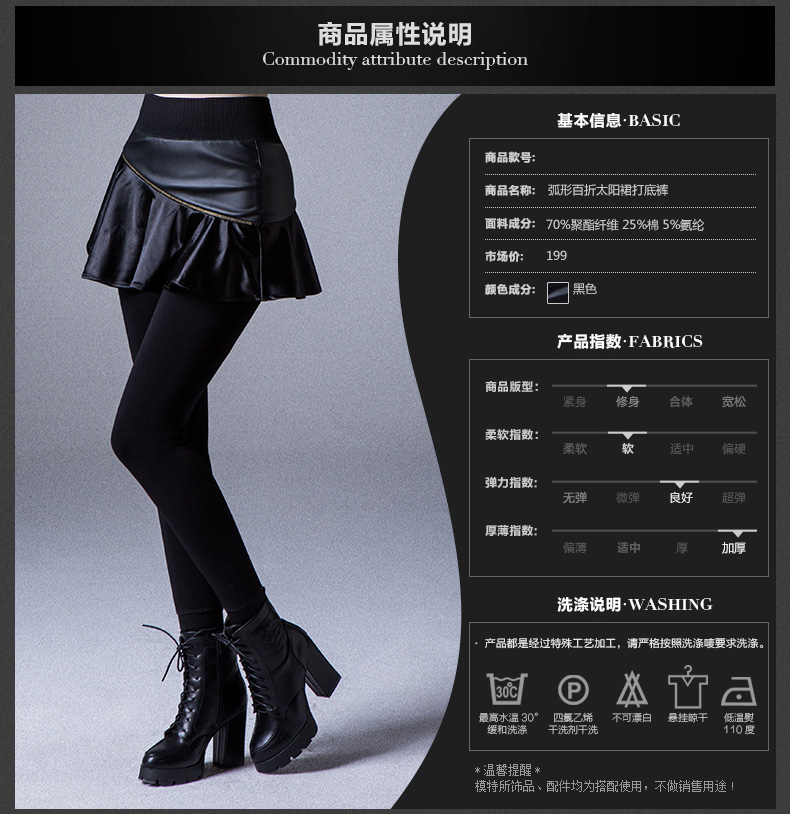 舒奢 2015秋冬加厚假两件打底裤女加绒裙裤弹力铅笔裤带绒外穿保暖紧身裤皮拼接小脚裤 37 黑色 小码