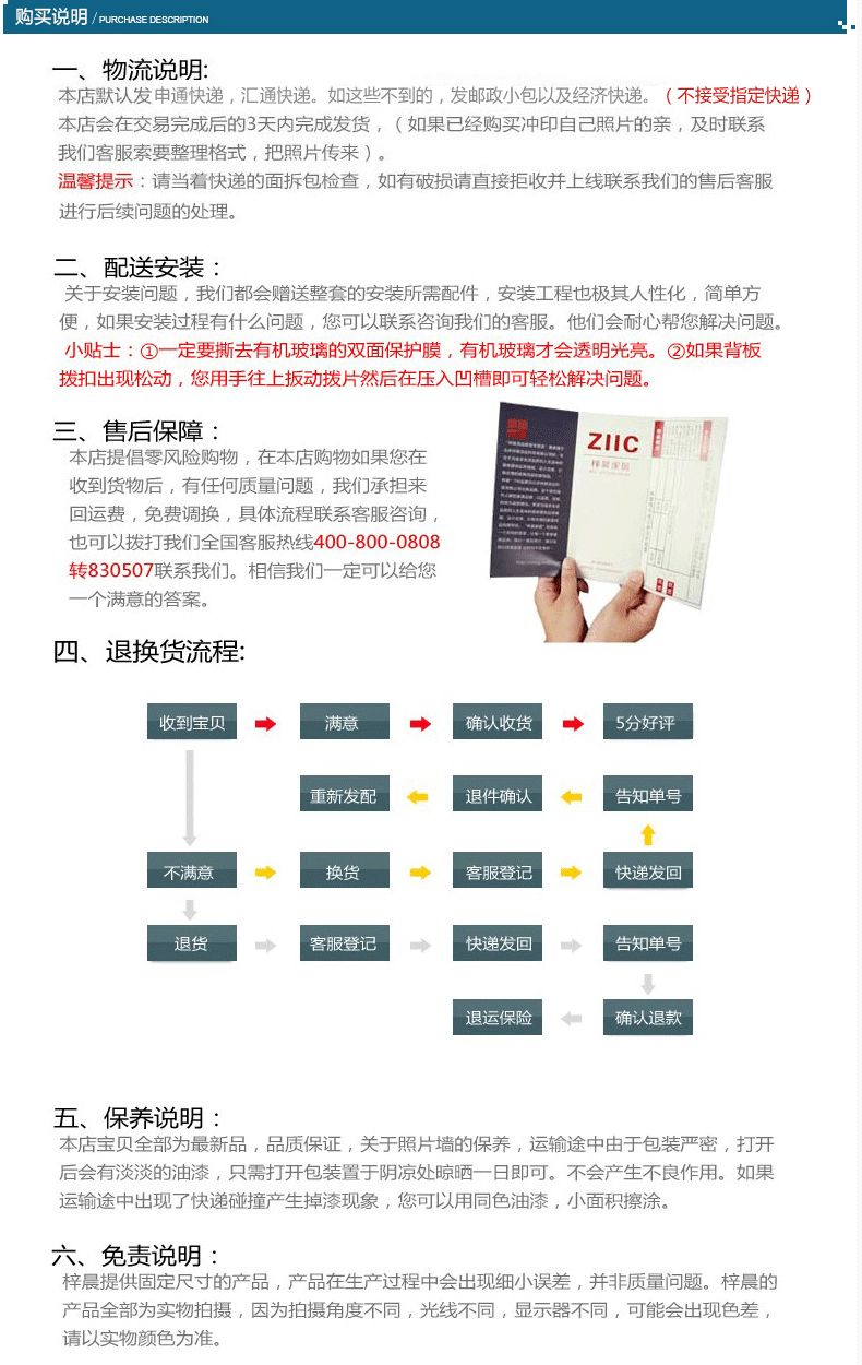
                                        梓晨 实木卧室餐厅照片墙 欧式相框墙 创意相框画框组合 相片墙 白原胡                