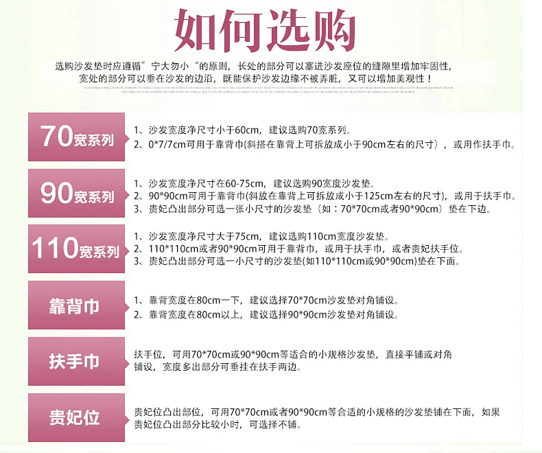 绿幽谷欧式田园全棉沙发垫套装提花坐垫四季通用沙发垫子沙发套罩巾 紫色水木清华 单条90*180cm