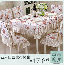 泊远 现代简约布艺沙发垫四季实木沙发套罩巾定做坐垫 红悦 70*120cm 单片