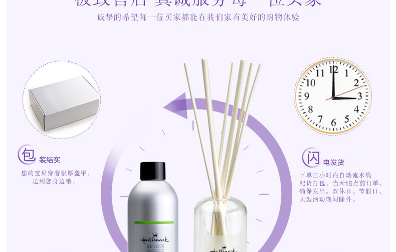 
                                        美国贺曼香薰精油 藤条香薰精油套装 清新淡雅温和卧室香氛精油含玻璃瓶天然青竹香薰精油套装 300ML                