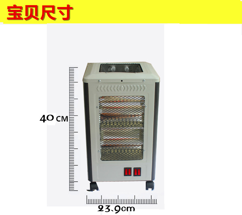 办公室冬季必备五面取暖器家用烤火炉电暖气暖风机多面取暖器烧烤箱烤火箱烤脚器