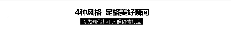 梦雅莉 实木照片墙组合 墙贴相片墙 相框墙创意 客厅相片框 HD-1668 黑白原胡送萌动画芯