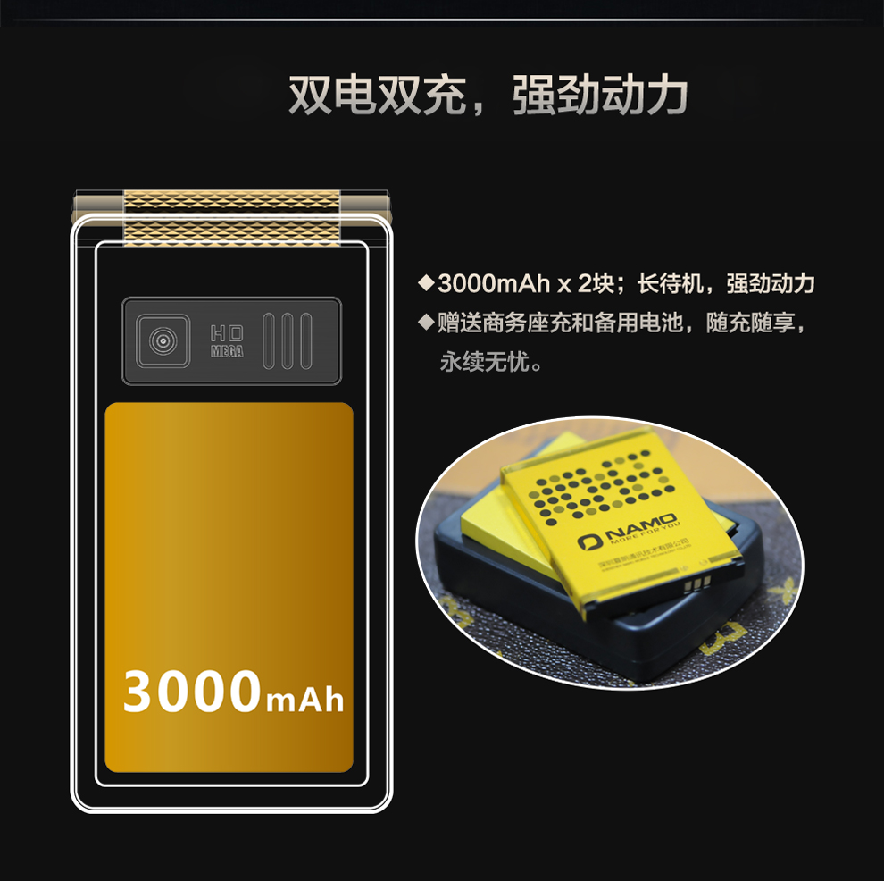 夏朗(NAMO)大器A6老人手机移动联通2G翻盖手机超长待机老年机 黑
