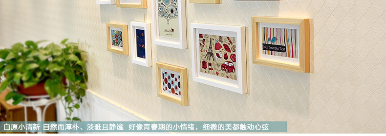
                                        梦雅莉 实木照片墙 11框 家居饰品 相框墙相片墙创意组合HD-011 白原胡灵动混搭(送灵动画芯)                