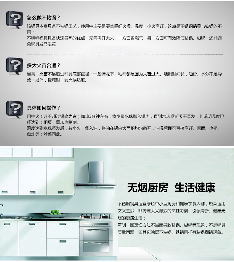 徳世朗不锈钢多用迷你锅复底奶锅泡面锅 DSL-M030