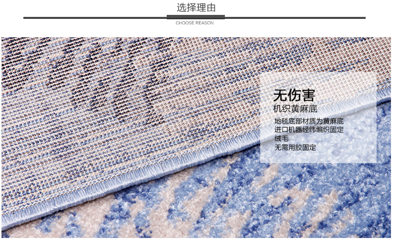 东升地毯 多瑙河 现代简约茶几沙发客厅卧室大地毯 浪漫风情 8800LB 160x230cm
